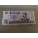 Saddam Hussein Iraqi 250 dinar uncirculated bill - beautiful