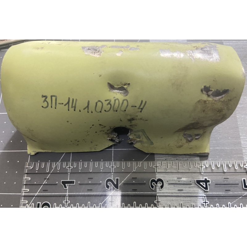 2024 WAR MILITARY RELIC - Collected In Kursk Region