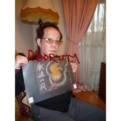 Issei Sagawa pastel painting Bad Embryo self portrait from 2008