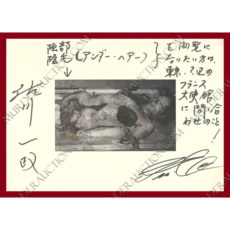 Issei Sagawa signed crime scene photo DECEASED